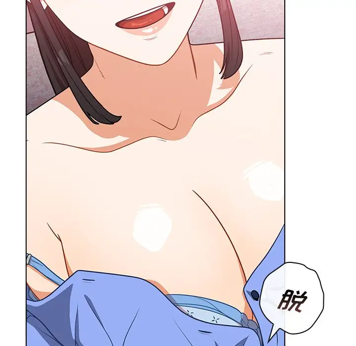 [韩国漫画] 组长好神秘 剧情,熟女人妻#[208P]-202