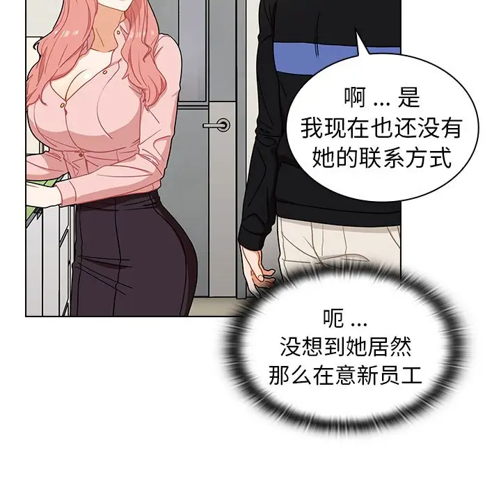 [韩国漫画] 组长好神秘 剧情,熟女人妻#[208P]-25