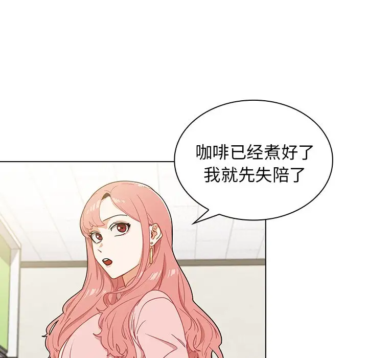 [韩国漫画] 组长好神秘 剧情,熟女人妻#[208P]-33
