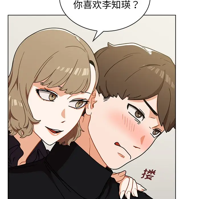[韩国漫画] 组长好神秘 剧情,熟女人妻#[208P]-37