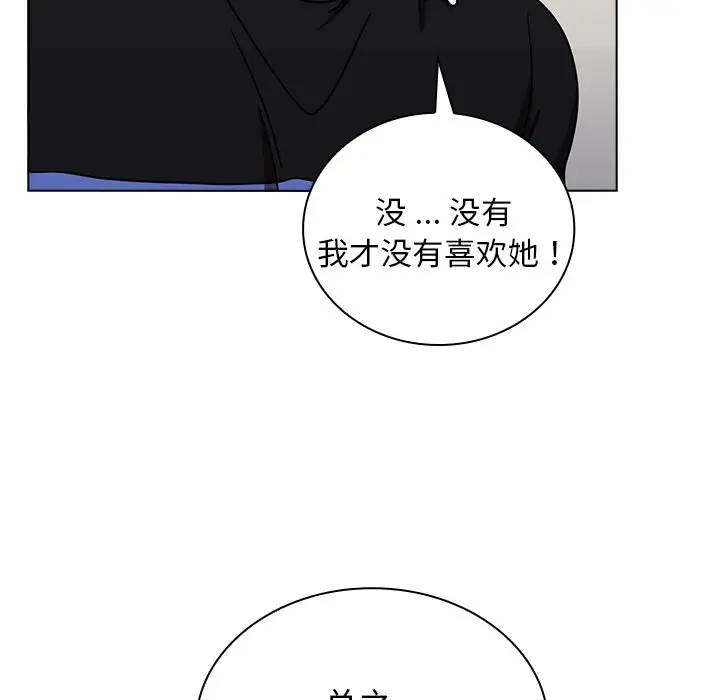 [韩国漫画] 组长好神秘 剧情,熟女人妻#[208P]-38