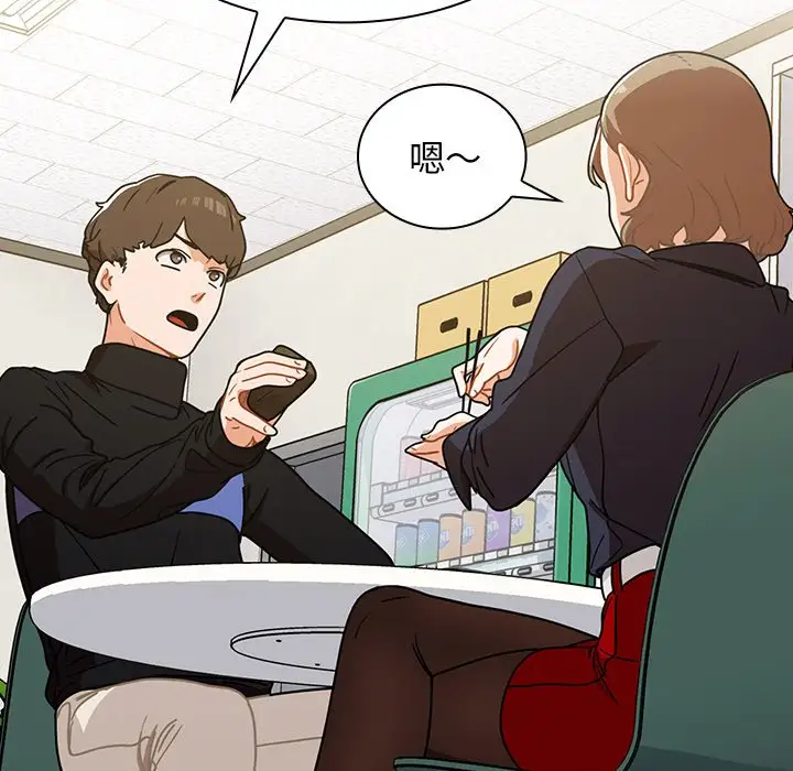 [韩国漫画] 组长好神秘 剧情,熟女人妻#[208P]-49