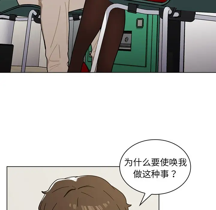 [韩国漫画] 组长好神秘 剧情,熟女人妻#[208P]-50