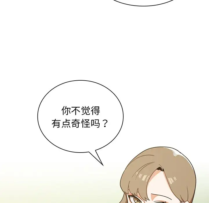 [韩国漫画] 组长好神秘 剧情,熟女人妻#[208P]-57