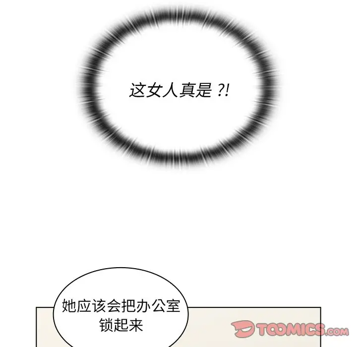 [韩国漫画] 组长好神秘 剧情,熟女人妻#[208P]-64