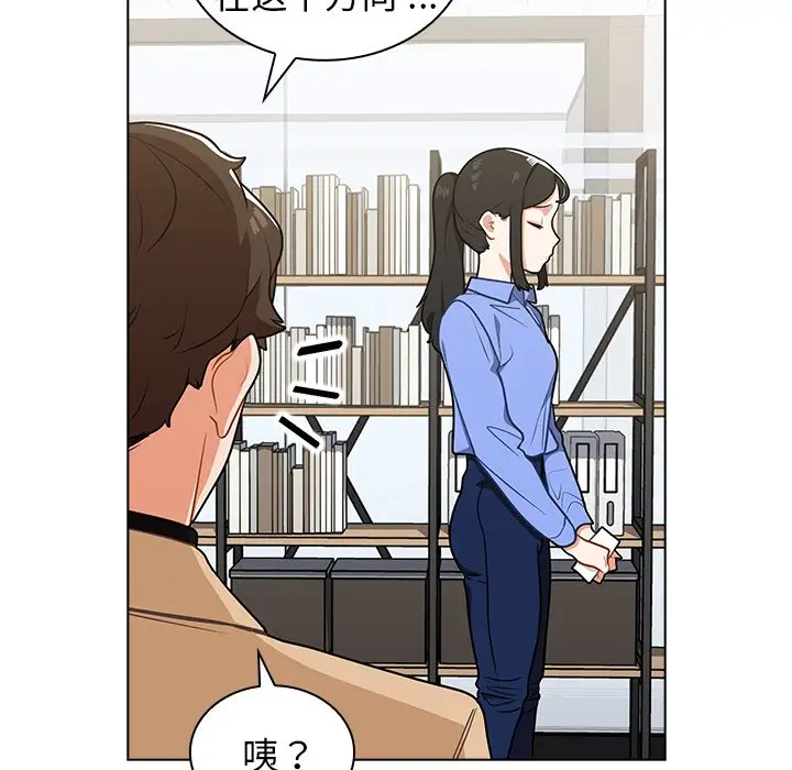 [韩国漫画] 组长好神秘 剧情,熟女人妻#[208P]-77