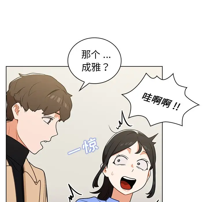 [韩国漫画] 组长好神秘 剧情,熟女人妻#[208P]-82