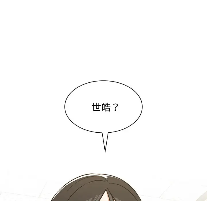[韩国漫画] 组长好神秘 剧情,熟女人妻#[208P]-85