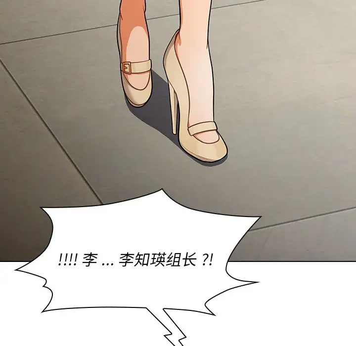 [韩国漫画] 组长好神秘 剧情,熟女人妻#[208P]-9