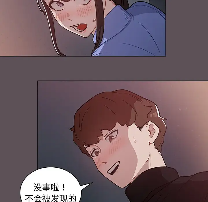 [韩国漫画] 组长好神秘 剧情,熟女人妻#[130P]-119