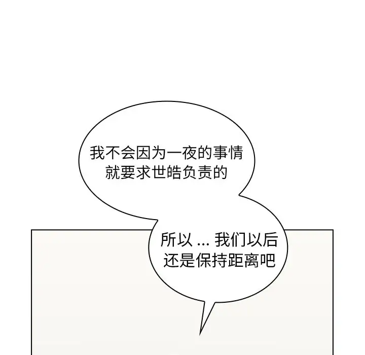 [韩国漫画] 组长好神秘 剧情,熟女人妻#[130P]-50