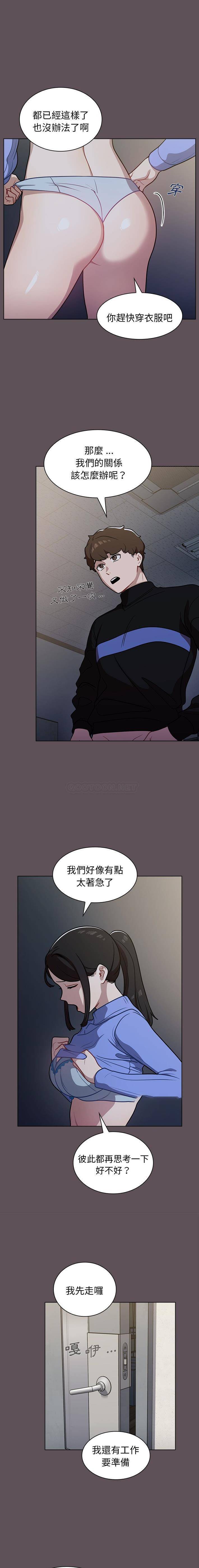 [韩国漫画] 组长好神秘 剧情,熟女人妻#[16P]-11