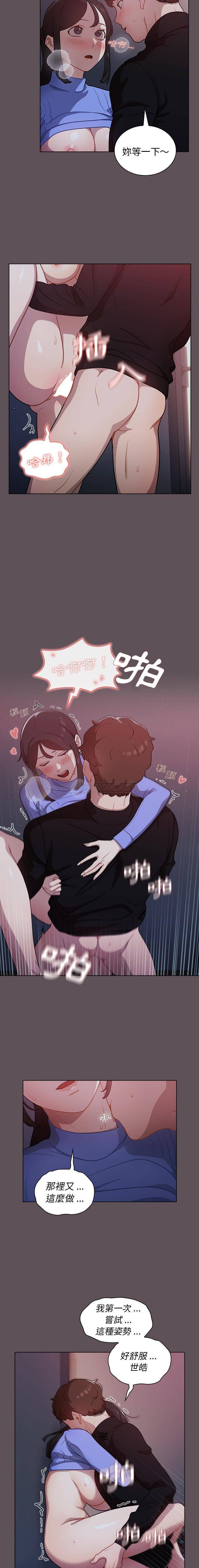 [韩国漫画] 组长好神秘 剧情,熟女人妻#[16P]-6