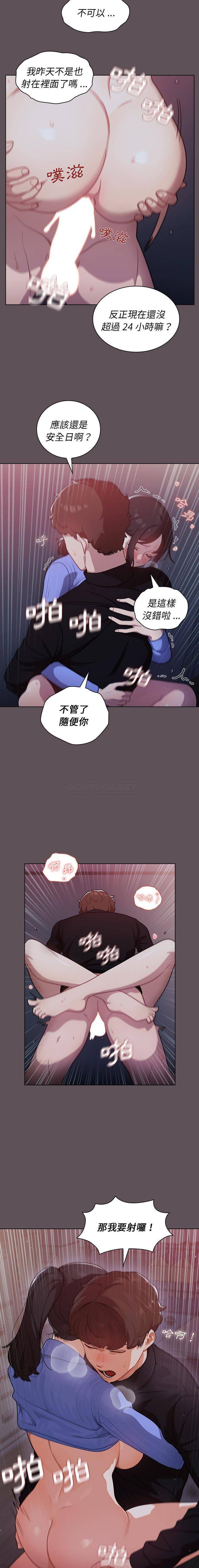 [韩国漫画] 组长好神秘 剧情,熟女人妻#[16P]-8