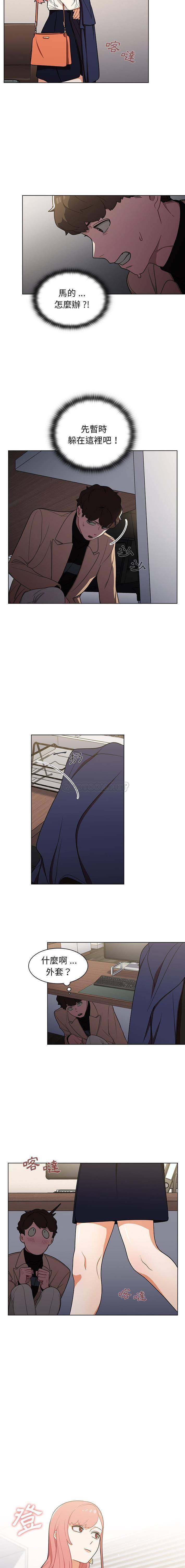 [韩国漫画] 组长好神秘 剧情,熟女人妻#[16P]-14