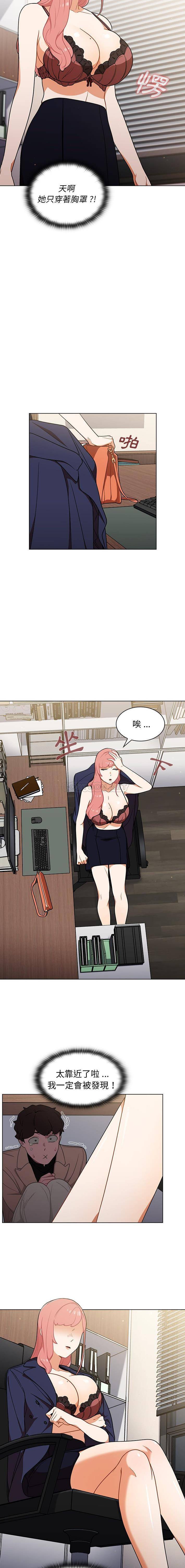 [韩国漫画] 组长好神秘 剧情,熟女人妻#[16P]-15