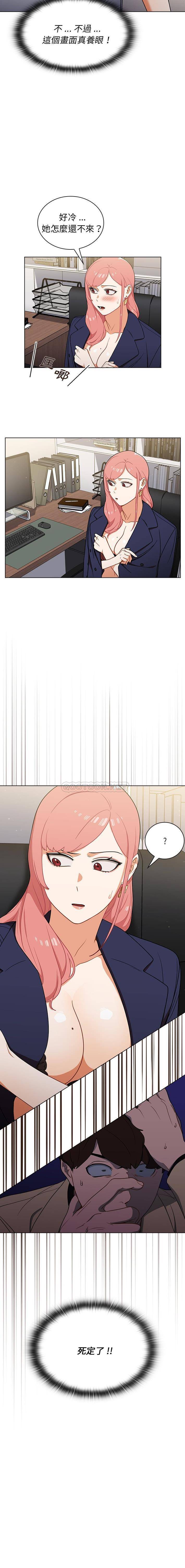 [韩国漫画] 组长好神秘 剧情,熟女人妻#[16P]-16