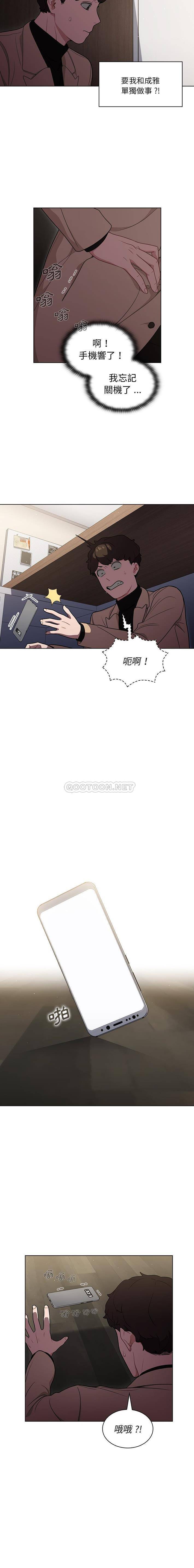 [韩国漫画] 组长好神秘 剧情,熟女人妻#[16P]-15