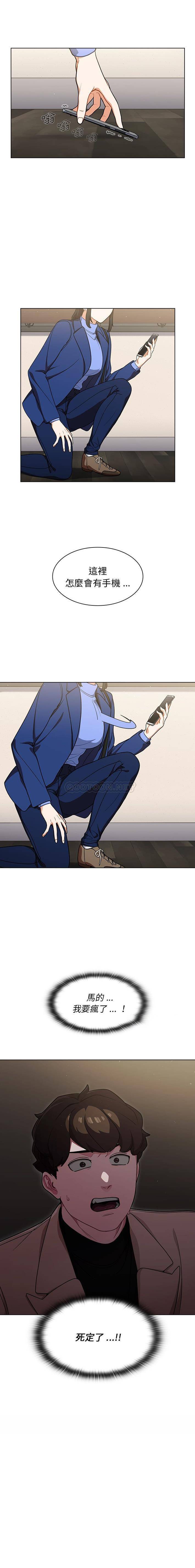 [韩国漫画] 组长好神秘 剧情,熟女人妻#[16P]-16