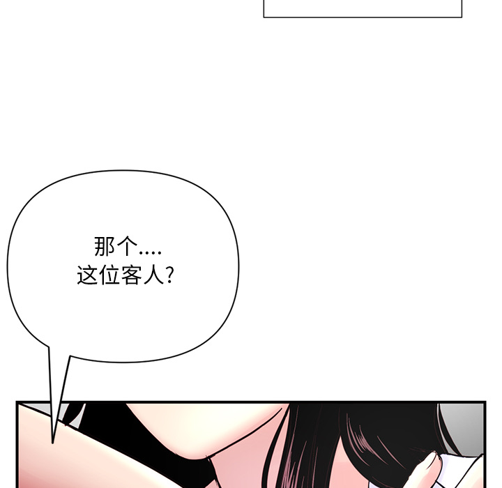 [韩国漫画] 深夜网吧 剧情,熟女人妻#[312P]-104
