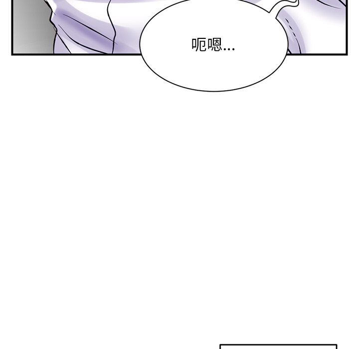 [韩国漫画] 深夜网吧 剧情,熟女人妻#[312P]-106