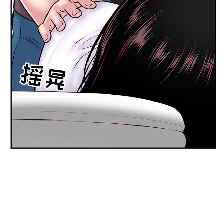 [韩国漫画] 深夜网吧 剧情,熟女人妻#[312P]-108
