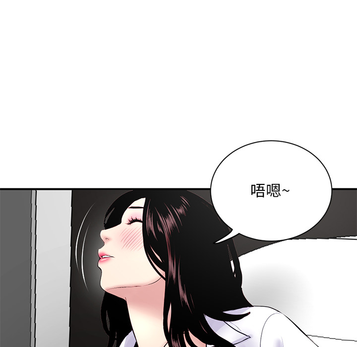 [韩国漫画] 深夜网吧 剧情,熟女人妻#[312P]-109