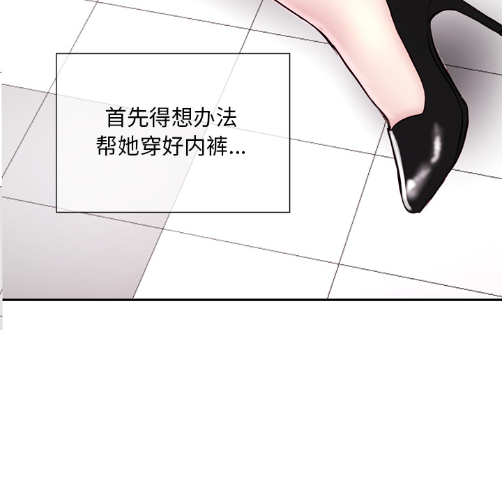[韩国漫画] 深夜网吧 剧情,熟女人妻#[312P]-112