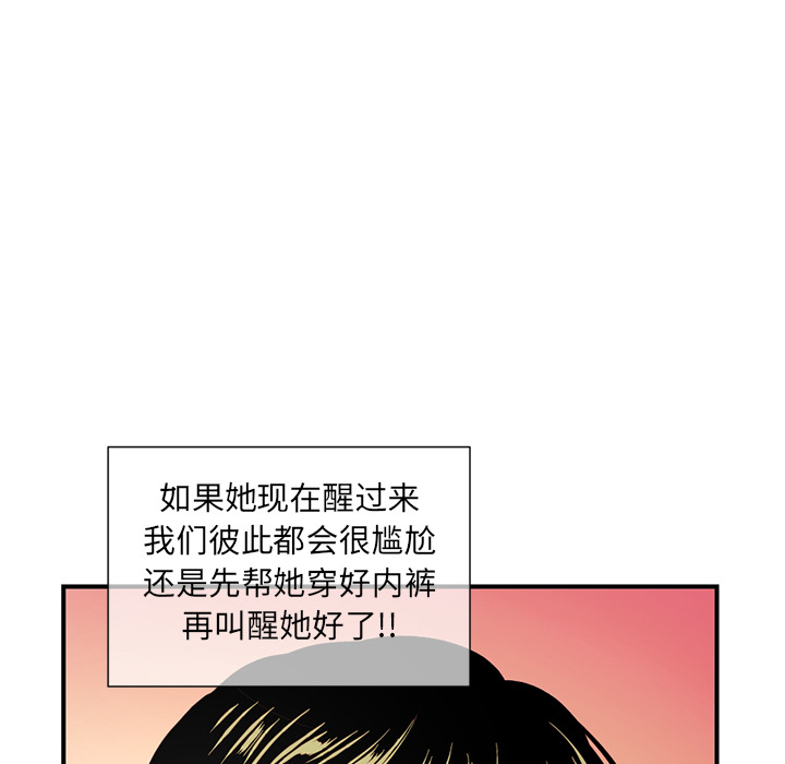 [韩国漫画] 深夜网吧 剧情,熟女人妻#[312P]-113