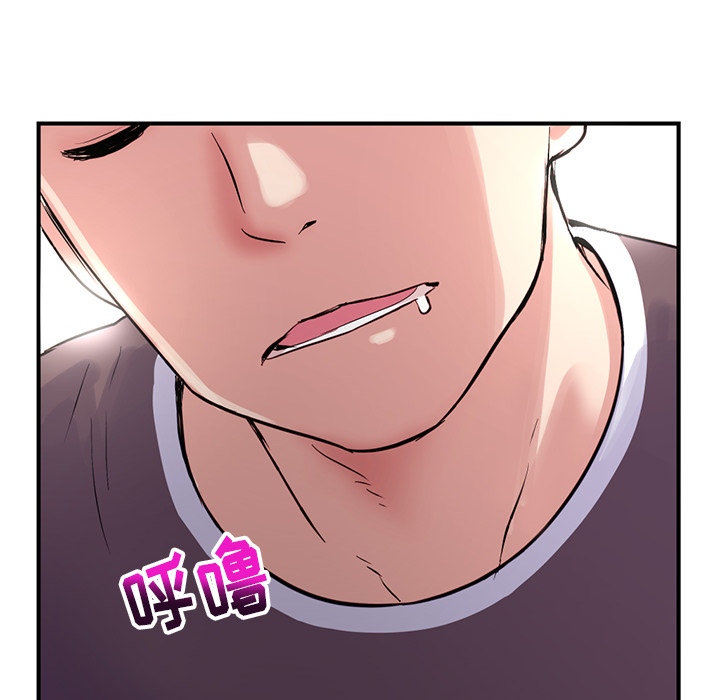 [韩国漫画] 深夜网吧 剧情,熟女人妻#[312P]-12