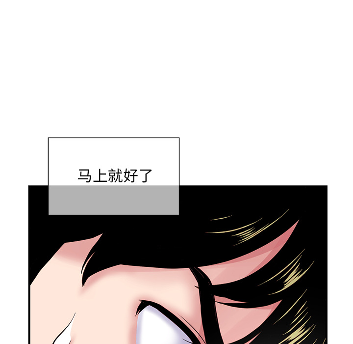 [韩国漫画] 深夜网吧 剧情,熟女人妻#[312P]-120