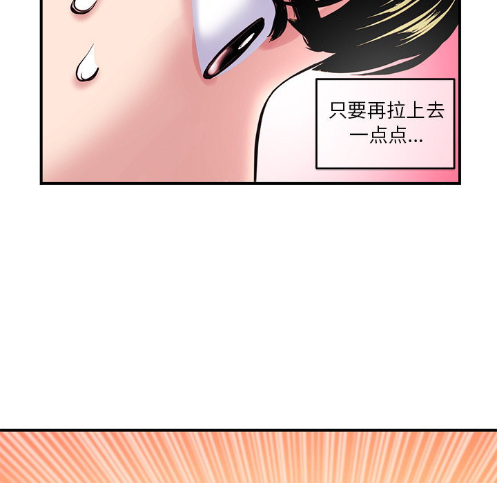 [韩国漫画] 深夜网吧 剧情,熟女人妻#[312P]-121