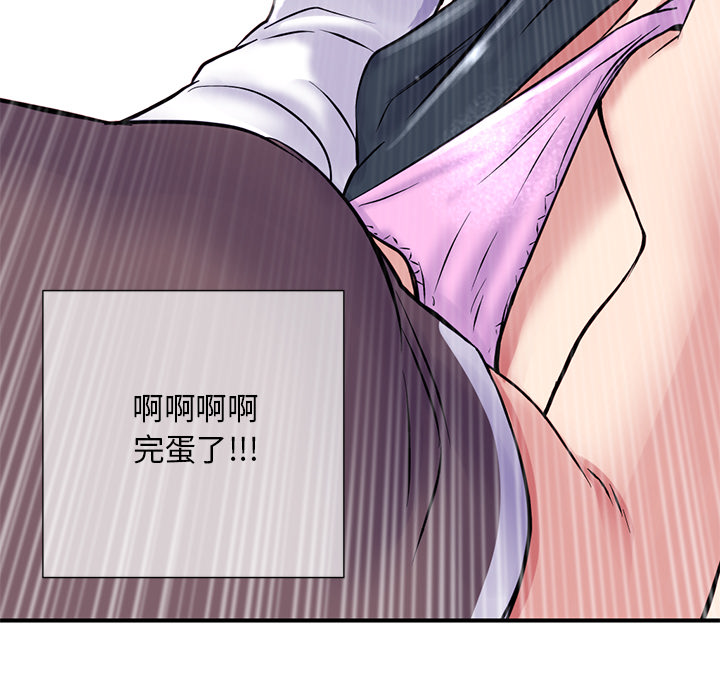 [韩国漫画] 深夜网吧 剧情,熟女人妻#[312P]-124