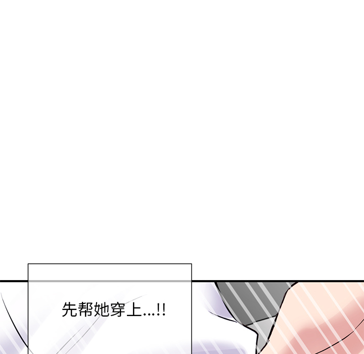 [韩国漫画] 深夜网吧 剧情,熟女人妻#[312P]-125