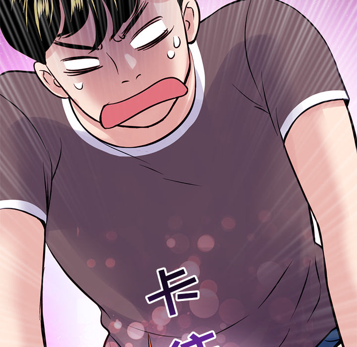 [韩国漫画] 深夜网吧 剧情,熟女人妻#[312P]-129