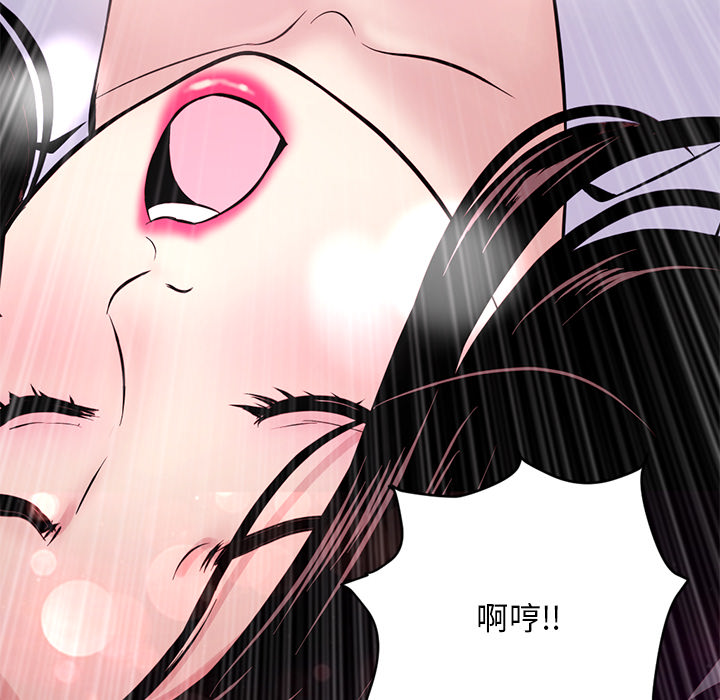 [韩国漫画] 深夜网吧 剧情,熟女人妻#[312P]-131