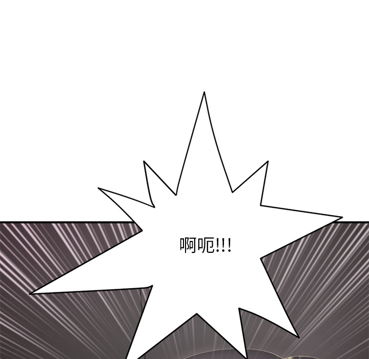 [韩国漫画] 深夜网吧 剧情,熟女人妻#[312P]-143