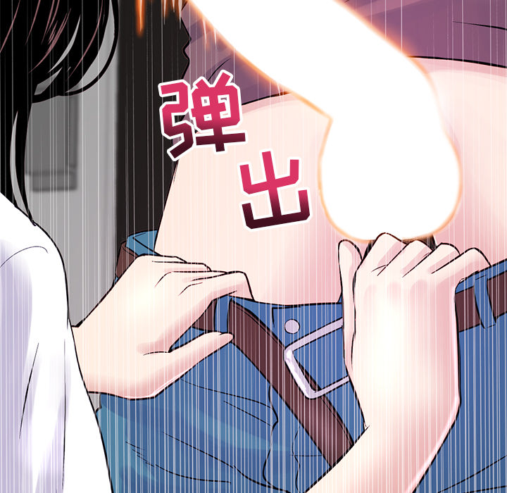 [韩国漫画] 深夜网吧 剧情,熟女人妻#[312P]-149
