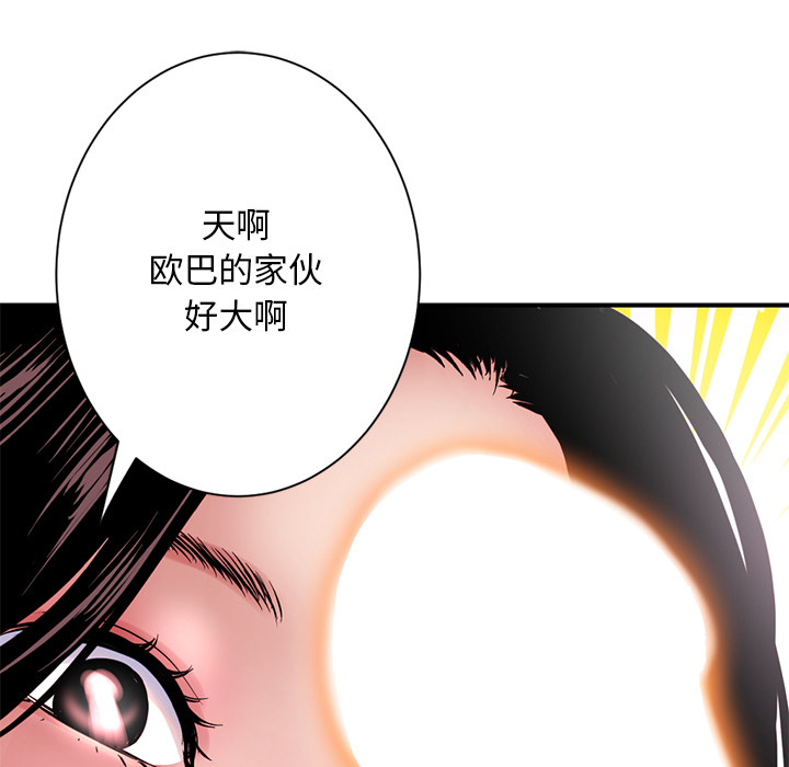 [韩国漫画] 深夜网吧 剧情,熟女人妻#[312P]-151