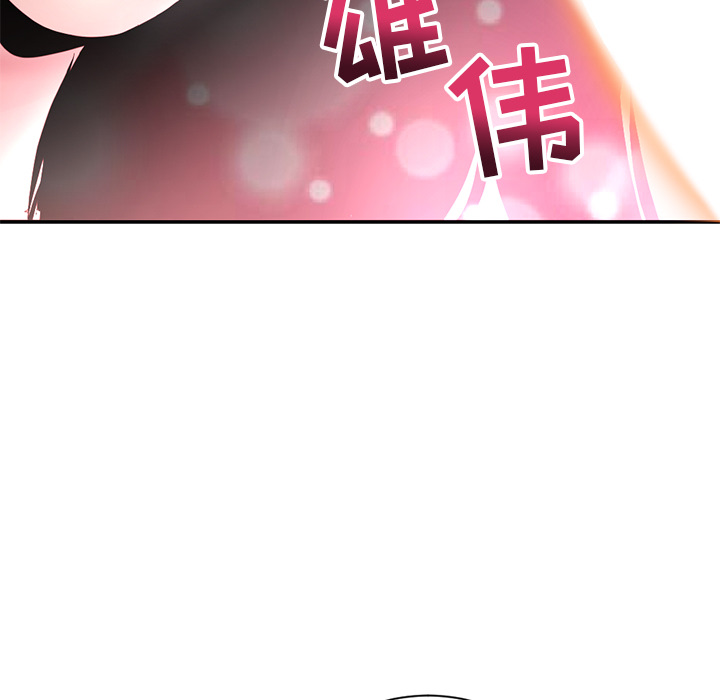 [韩国漫画] 深夜网吧 剧情,熟女人妻#[312P]-153