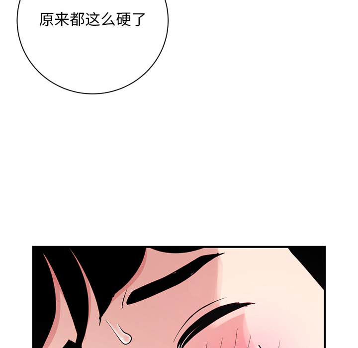 [韩国漫画] 深夜网吧 剧情,熟女人妻#[312P]-156