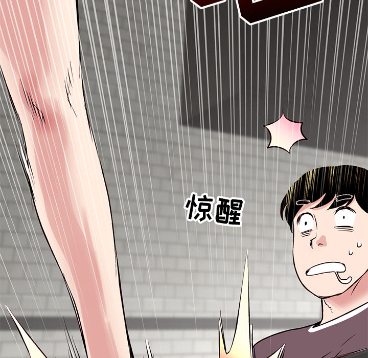 [韩国漫画] 深夜网吧 剧情,熟女人妻#[312P]-16