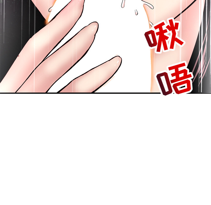 [韩国漫画] 深夜网吧 剧情,熟女人妻#[312P]-164