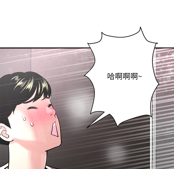 [韩国漫画] 深夜网吧 剧情,熟女人妻#[312P]-165