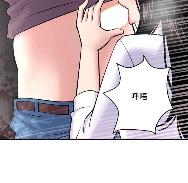 [韩国漫画] 深夜网吧 剧情,熟女人妻#[312P]-167
