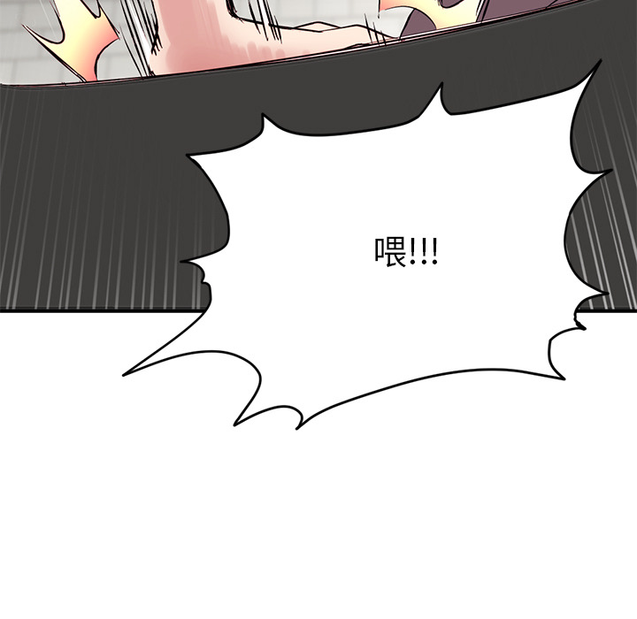 [韩国漫画] 深夜网吧 剧情,熟女人妻#[312P]-17