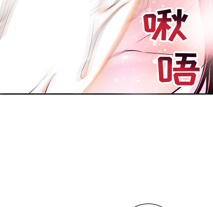 [韩国漫画] 深夜网吧 剧情,熟女人妻#[312P]-172