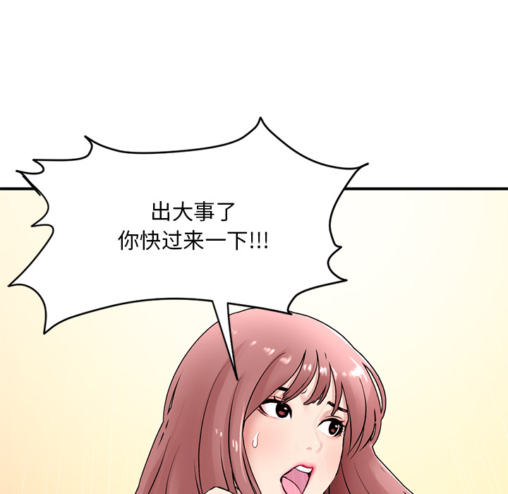 [韩国漫画] 深夜网吧 剧情,熟女人妻#[312P]-18