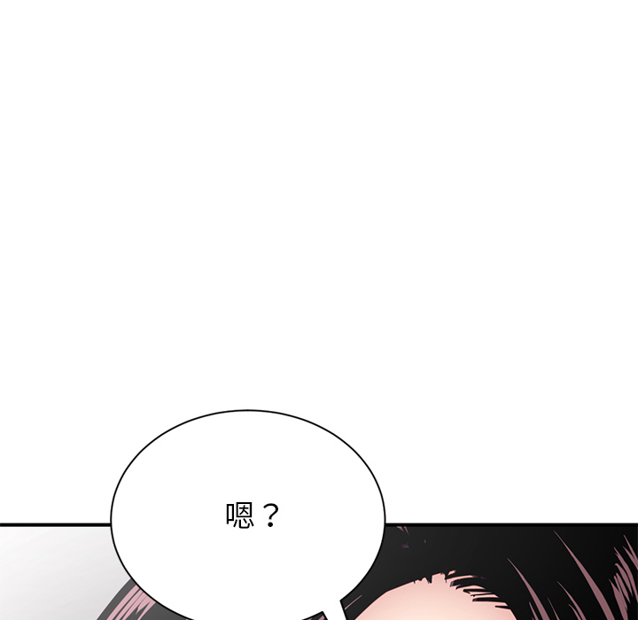 [韩国漫画] 深夜网吧 剧情,熟女人妻#[312P]-183