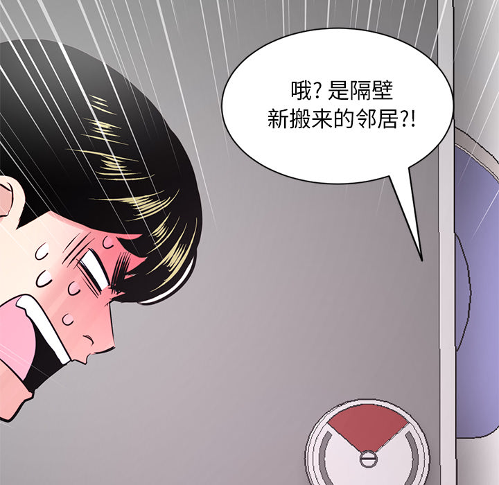 [韩国漫画] 深夜网吧 剧情,熟女人妻#[312P]-187